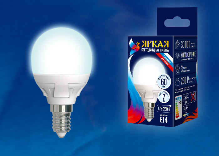 LED-G45 7W/NW/E14/FR PLP01WH Лампа светодиодная. Форма «шар», матовая. Серия ЯРКАЯ. Белый свет (4000
